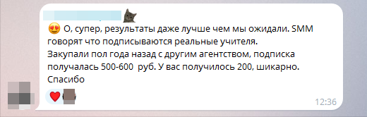 2025-06-23_12-38-08.png
