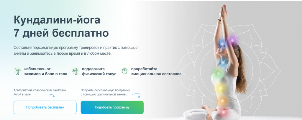 Копия Копия Вариант 2.png