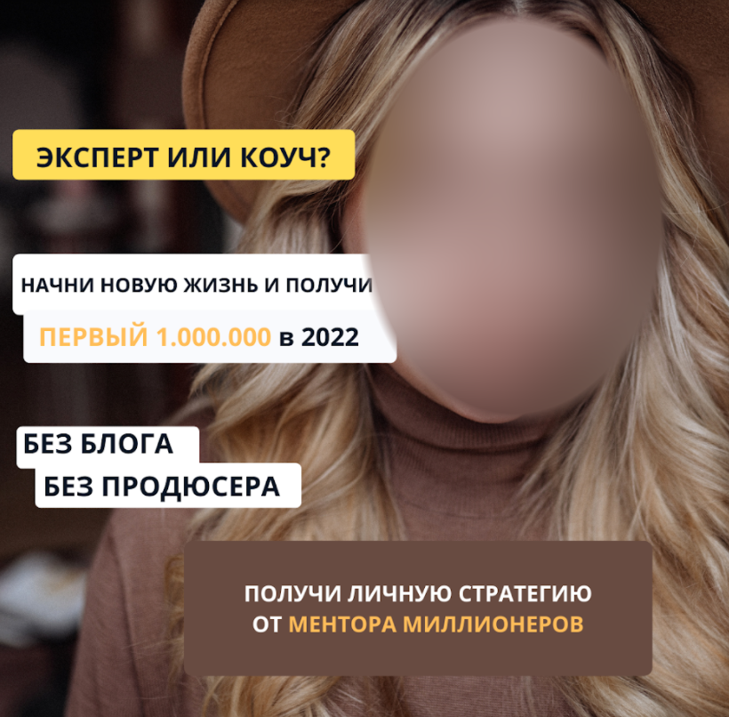 ПЛОХО СРАБОТАЛ КРЕО 1.png